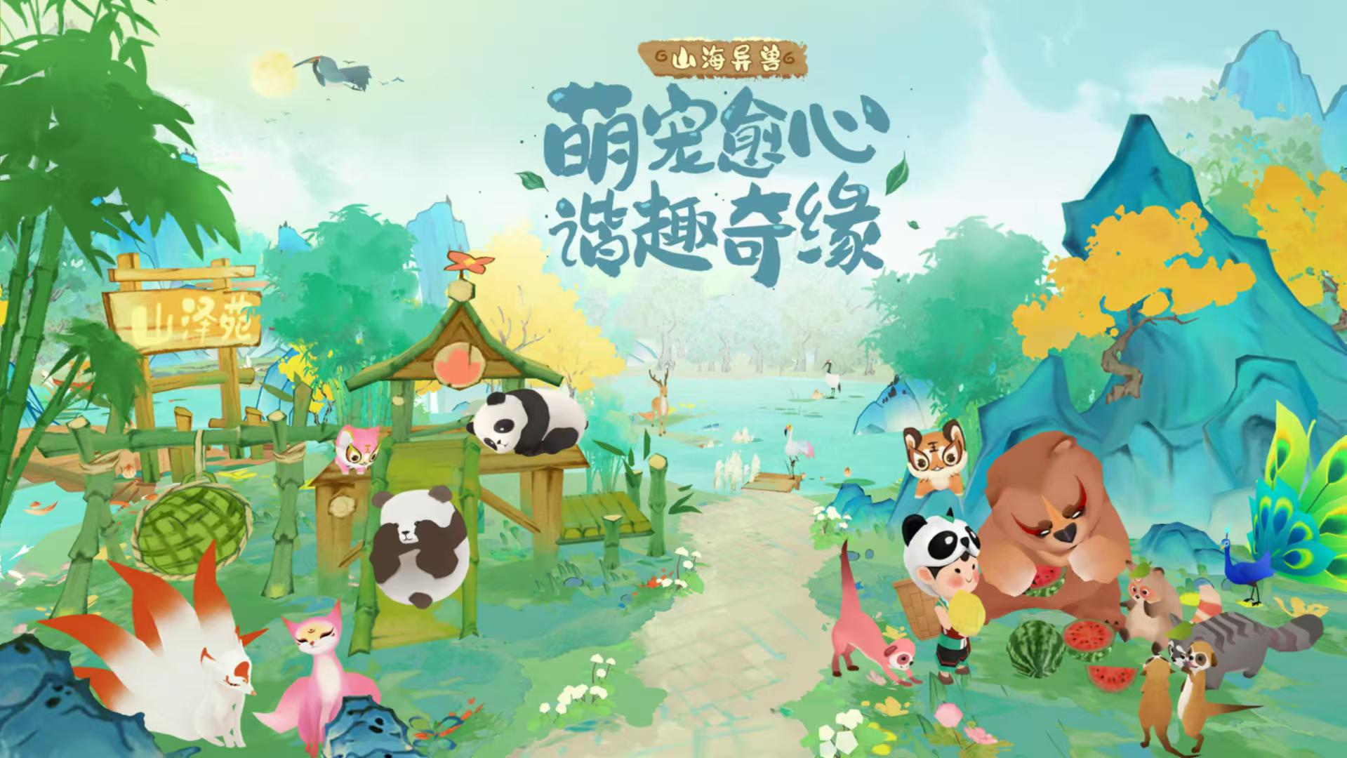 淡墨水云鄉(xiāng)是單機(jī)游戲嗎 淡墨水云鄉(xiāng)游戲介紹截圖