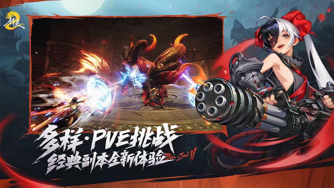 劍靈21V1怎么打 劍靈21V1玩法介紹截圖