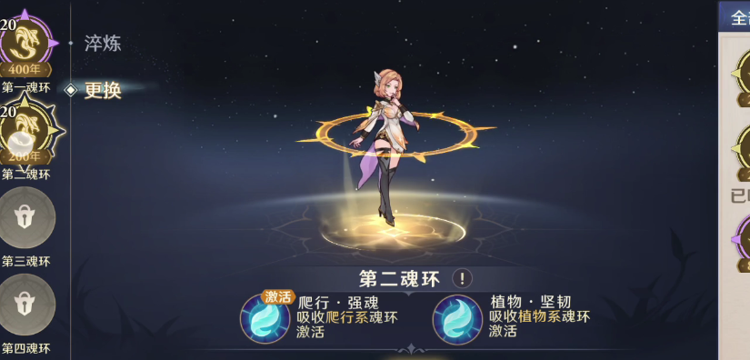 斗罗大陆逆转时空碧磷蛇皇是谁 斗罗大陆逆转时空碧磷蛇皇介绍截图