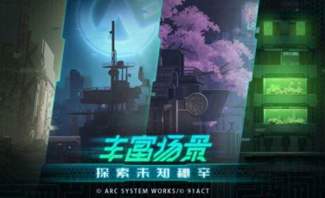 蒼翼混沌效應(yīng)開放測試了嗎 蒼翼混沌效應(yīng)上線時(shí)間截圖