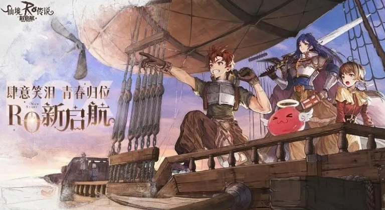 仙境传说RO新启航魔神殿怎么玩 仙境传说RO新启航魔神殿玩法介绍截图