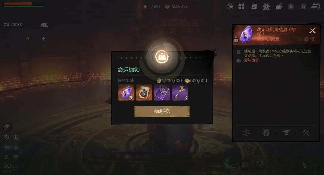 剑灵2故事包怎么获得 剑灵2故事包有什么用处