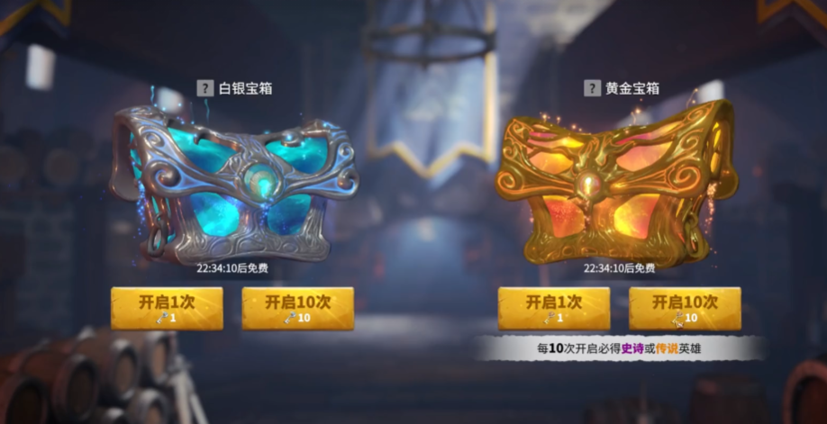 萬龍覺醒英雄抽取概率高嗎 萬龍覺醒英雄抽取概率介紹截圖