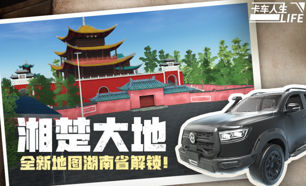有趣的城市旅游推薦游戲排行榜