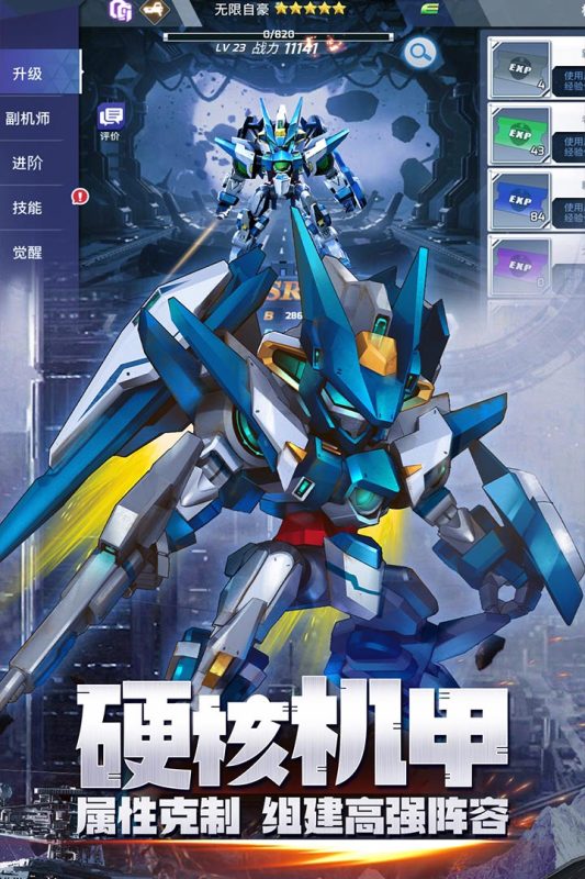 很老的3d第三人称机甲射击游戏有哪些