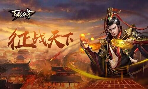 王者纷争下载地址链接 王者纷争最新下载链接截图