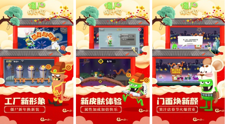 流行的外星人游戲前五名