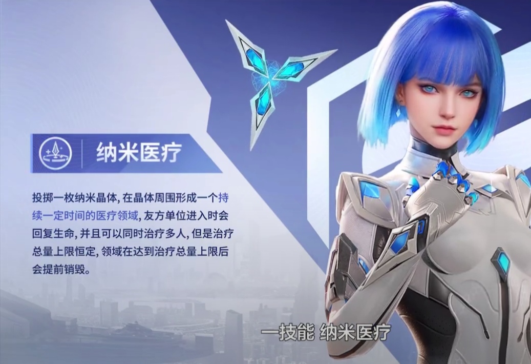 天启行动辉光技能有哪些 天启行动辉光技能介绍