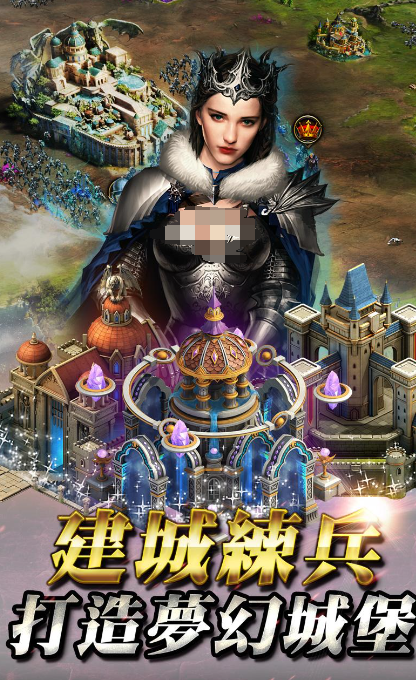 好玩的女王游戲有哪些