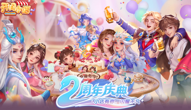 2024養(yǎng)成類單機游戲有哪些