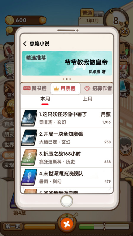 耐玩的游戲模擬器手機(jī)版安卓有沒(méi)有