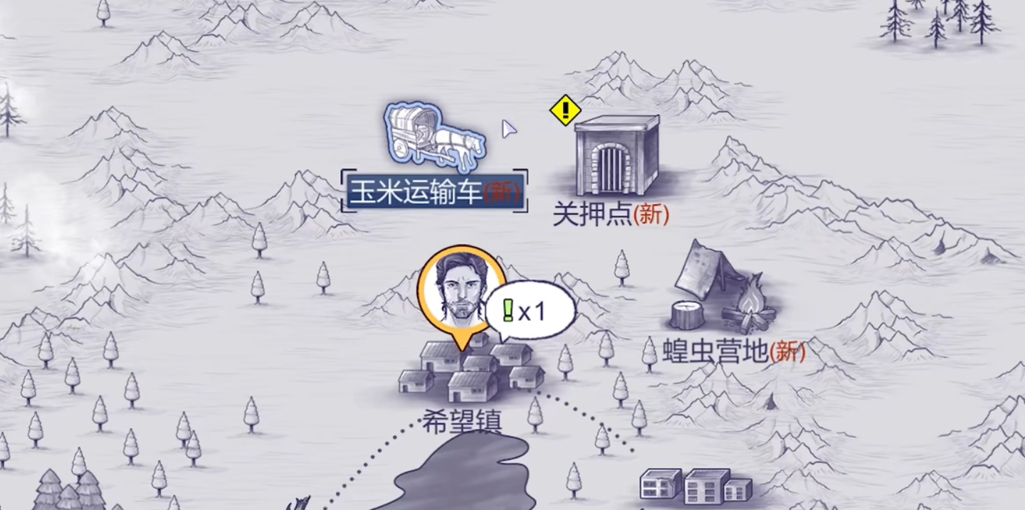 阿瑞斯病毒2齐掌柜属性如何 齐掌柜作用详解截图
