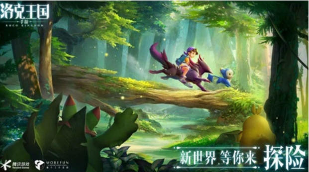 洛克王國(guó)手游首測(cè)時(shí)間 洛克王國(guó)手游首測(cè)是什么時(shí)候截圖