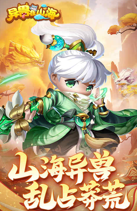 2024有中國龍游戲合集