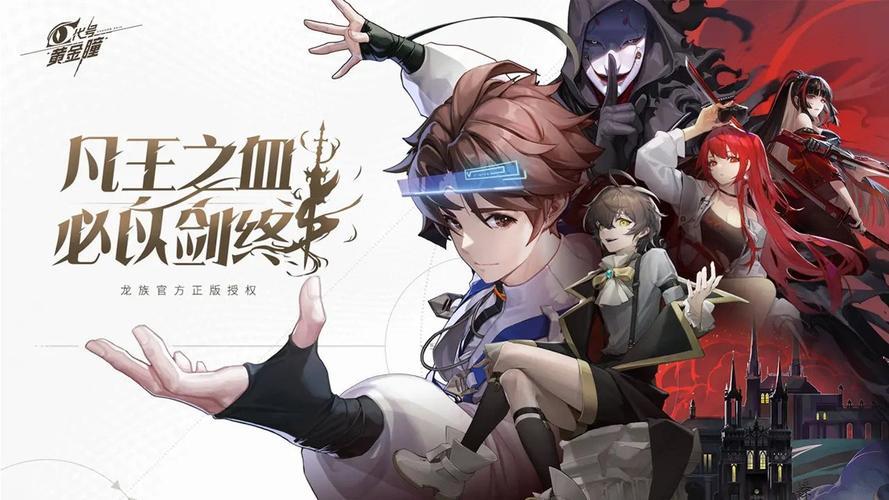 龍族卡塞爾之門昂熱怎么樣 龍族卡塞爾之門昂熱攻略截圖