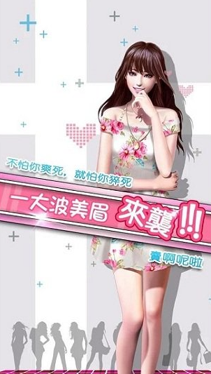 流行的模拟女友游戏有哪些