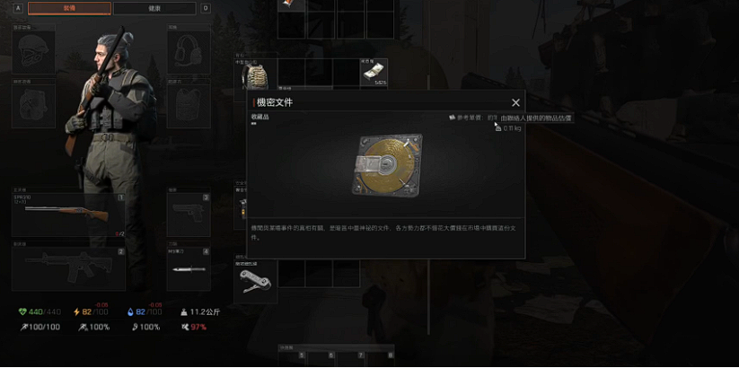暗區(qū)突圍無限機密文件怎么刷 暗區(qū)突圍PC端機密文件點位分享截圖