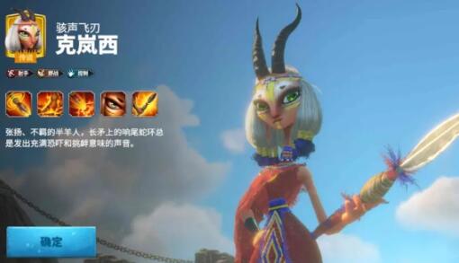 万龙觉醒克雷格是谁 万龙觉醒克雷格介绍
