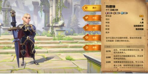 萬(wàn)龍覺(jué)醒瑪?shù)铝赵趺赐?萬(wàn)龍覺(jué)醒瑪?shù)铝胀娣ń榻B截圖