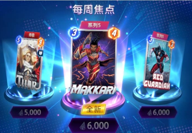 漫威終極逆轉(zhuǎn)新手入門攻略 漫威終極逆轉(zhuǎn)新手怎么玩截圖