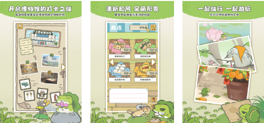 青蛙游戲推薦