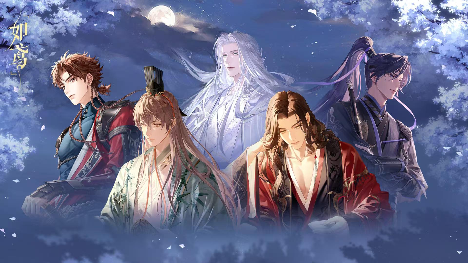 如鸢全阶段星石培养攻略 如鸢全阶段星石介绍截图
