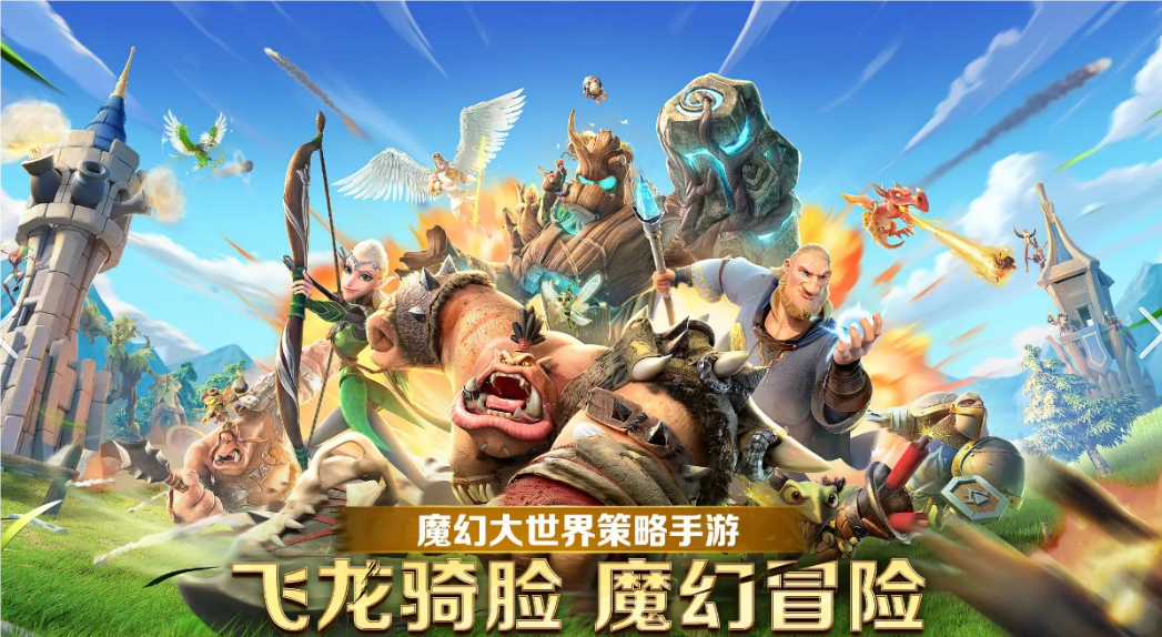 萬(wàn)龍覺(jué)醒寒冰巨蜥怎么樣 萬(wàn)龍覺(jué)醒寒冰巨蜥技能信息一覽截圖
