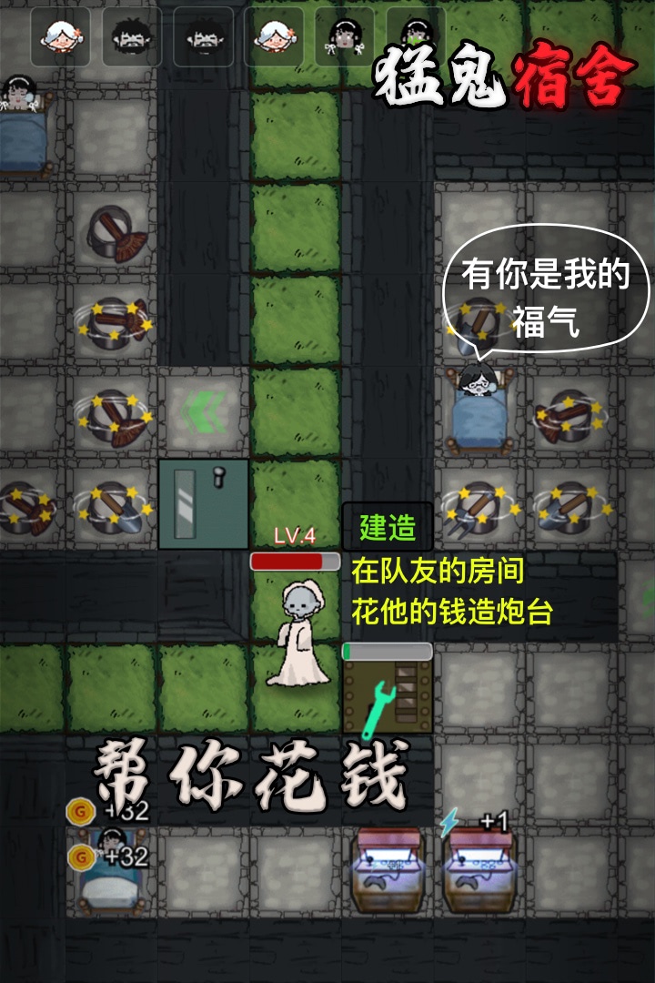 恐怖的鬼游戲有哪些