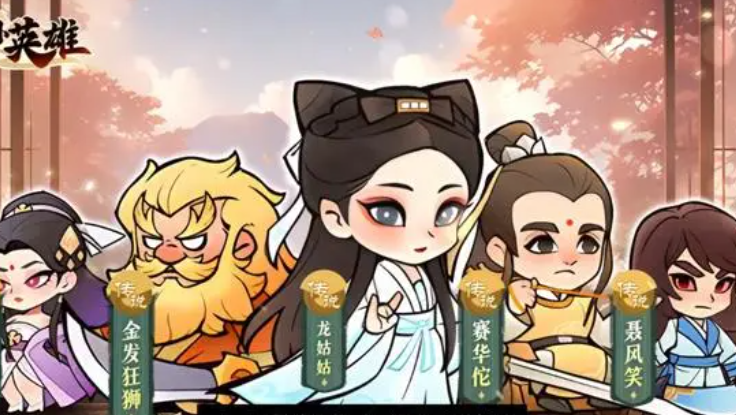 小小英雄氪金嗎 小小英雄是否氪金截圖