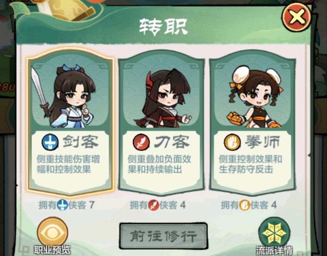 小小英雄開(kāi)服攻略分享 小小英雄開(kāi)服怎么玩截圖