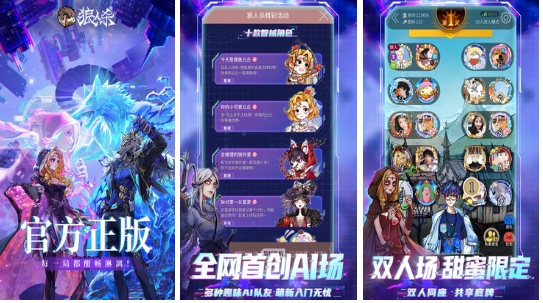 2024最受歡迎的邏輯推理游戲有哪些