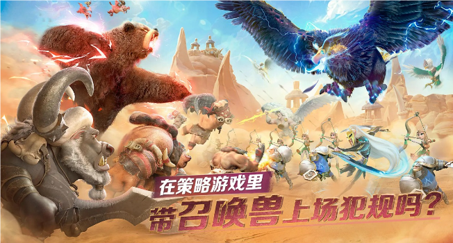 萬龍覺醒金翅鵬鳥怎么樣 萬龍覺醒金翅鵬鳥技能信息一覽截圖
