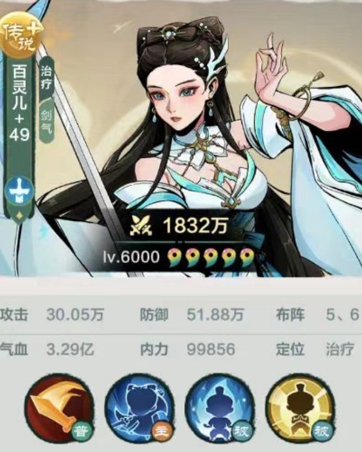 小小英雄拳主阵容搭配攻略 小小英雄拳主阵容怎么搭配截图