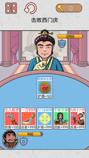 人氣較高的水滸傳游戲下載分享