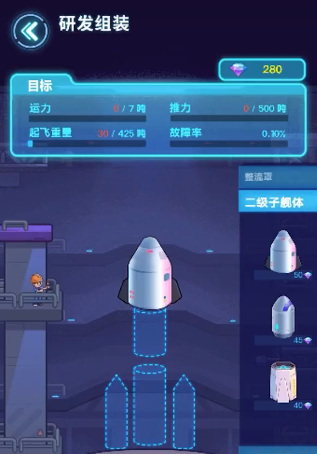 飞天梦想启航预约下载地址 飞天梦想启航正版预约链接截图