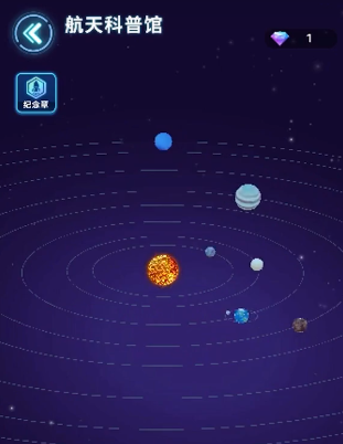 飞天梦想启航公测时间 飞天梦想启航什么时候公测截图