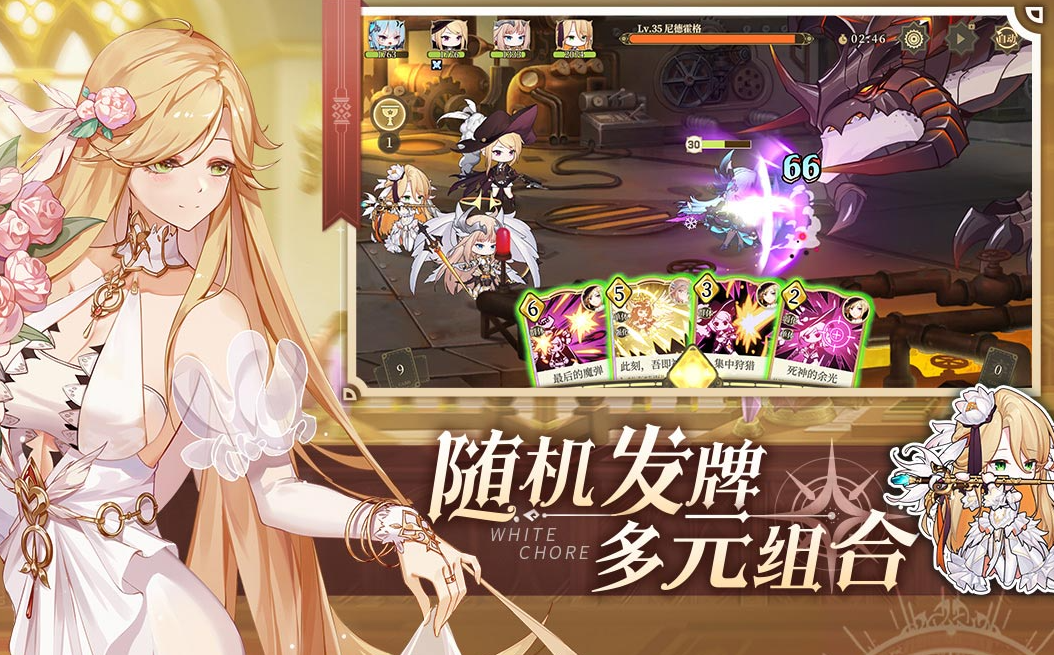 全女性角色的卡牌手游推薦