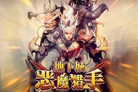 必玩的恶魔游戏在哪里下载