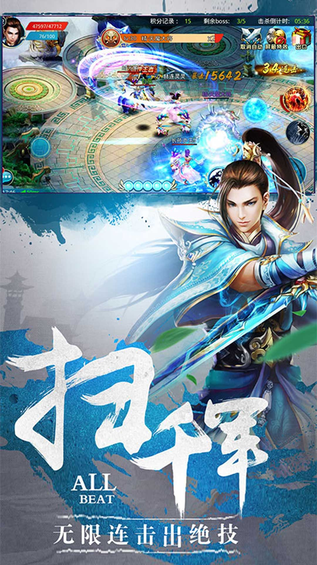可以免費結(jié)婚生子的仙俠手游介紹2024