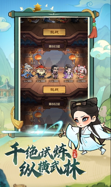小小英雄宝箱攻略 小小英雄宝箱获取方法截图