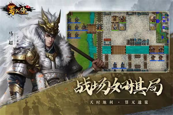 三國單機游戲有哪些 2024熱門的三國單機手游盤點截圖