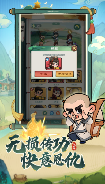 小小英雄是什么类型的游戏 小小英雄游戏玩法介绍截图
