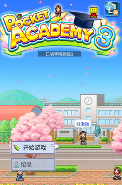 好玩的识君游戏有哪些