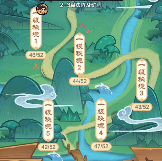 小小英雄莊園怎么玩 小小英雄莊園玩法介紹截圖