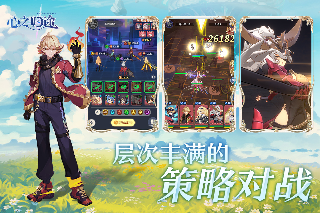 最受歡迎的熱門手游怎么下載