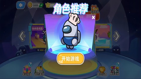 人气较高的太空人游戏下载推荐