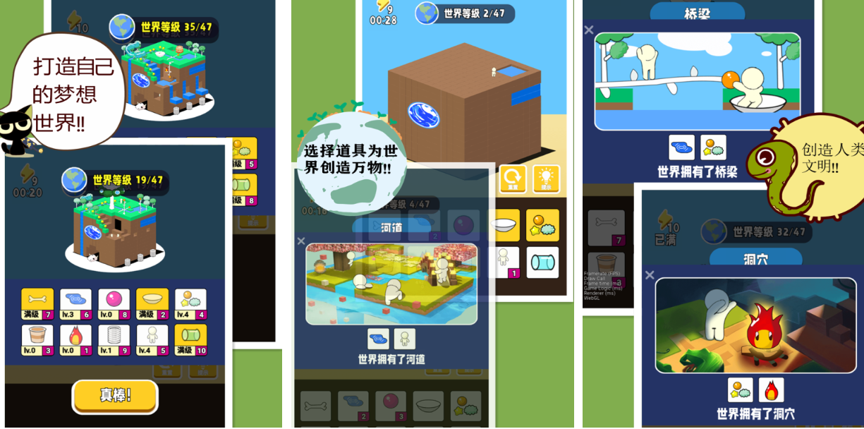 好玩的上帝游戏有哪些 有趣的上帝游戏盘点2024截图
