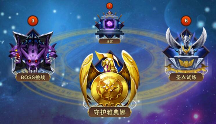 圣斗士星矢重生2公測了嗎 圣斗士星矢重生2公測時間截圖