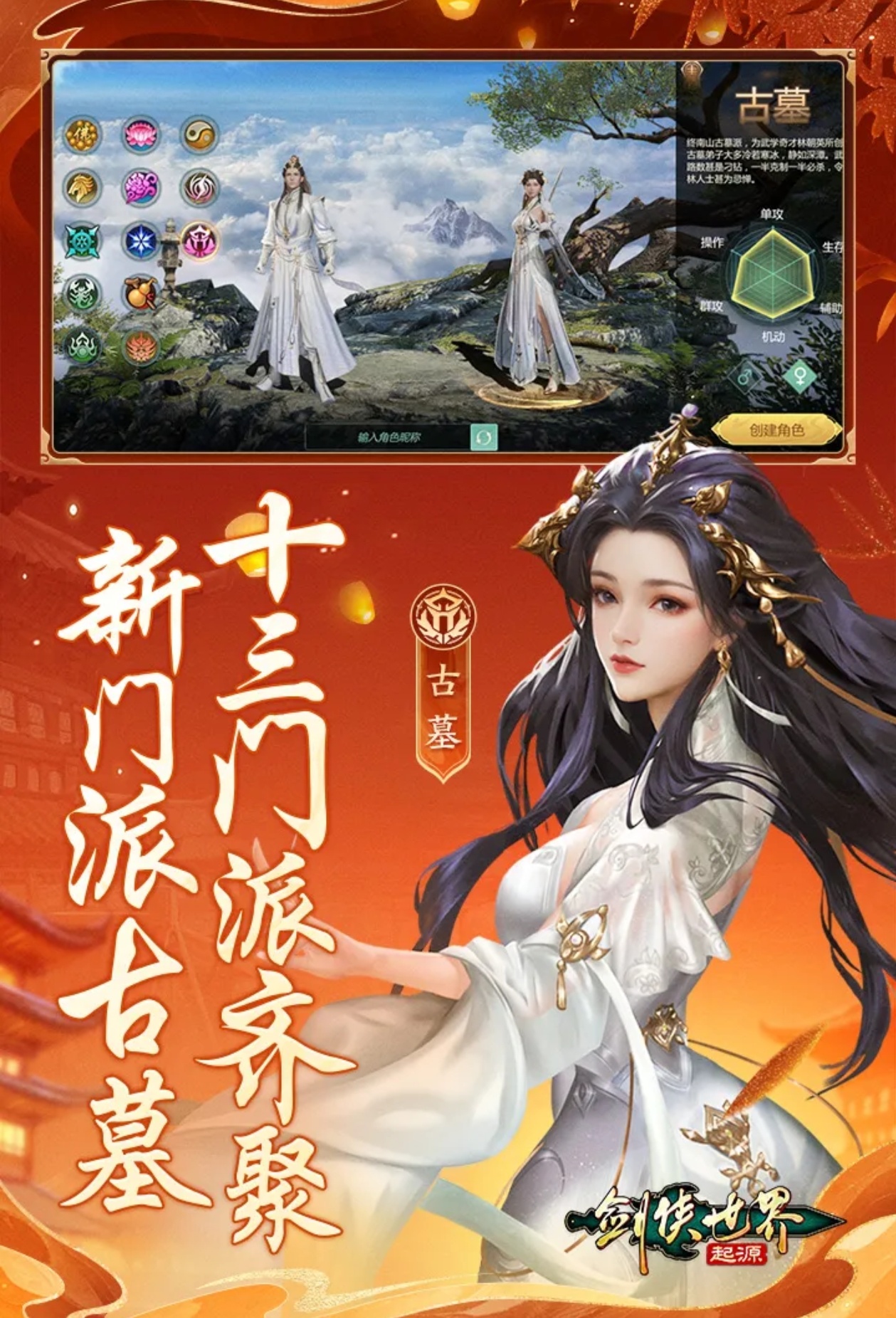 2024好玩的西山居的游戏有哪些