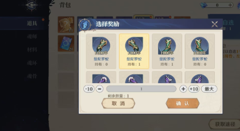 斗羅大陸逆轉(zhuǎn)時(shí)空曼陀羅蛇怎么樣 斗羅大陸逆轉(zhuǎn)時(shí)空曼陀羅蛇介紹